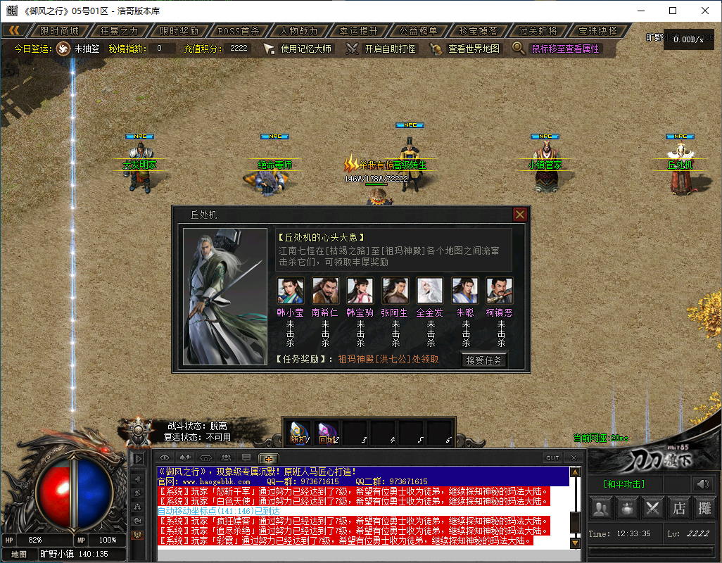 QQ20241122-123336.png