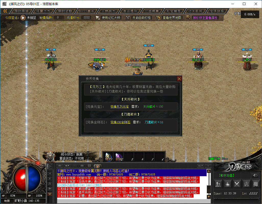QQ20241122-123340.png