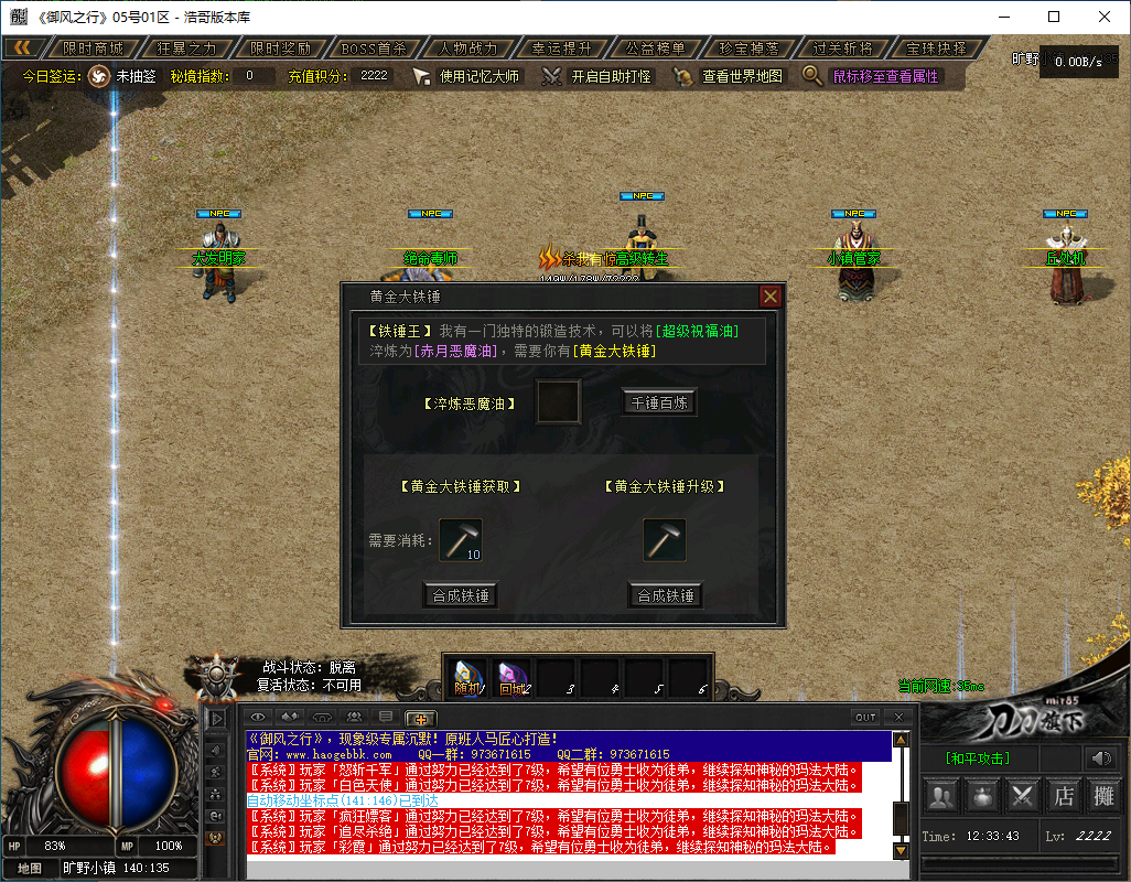 QQ20241122-123344.png