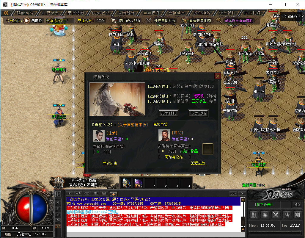 QQ20241122-123355.png