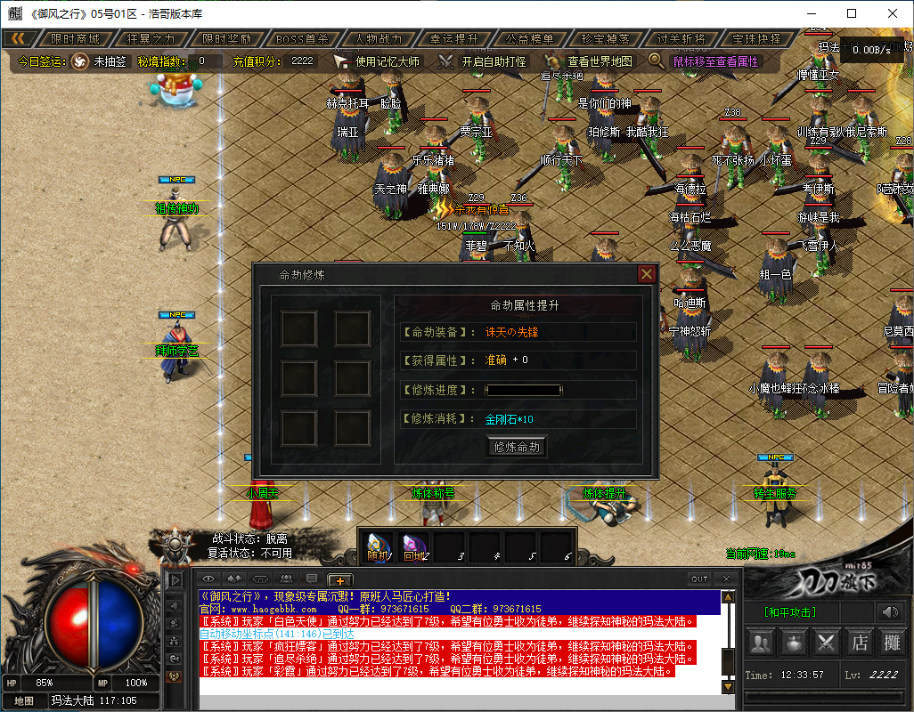 QQ20241122-123358.png