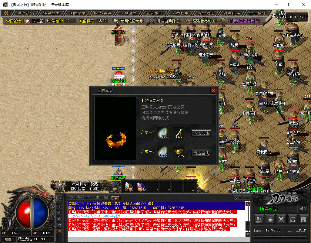 QQ20241122-123404.png