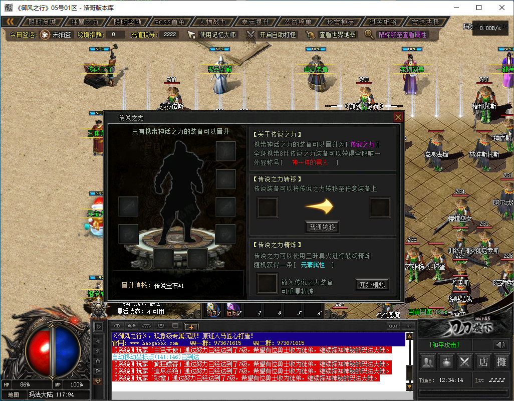 QQ20241122-123416.png