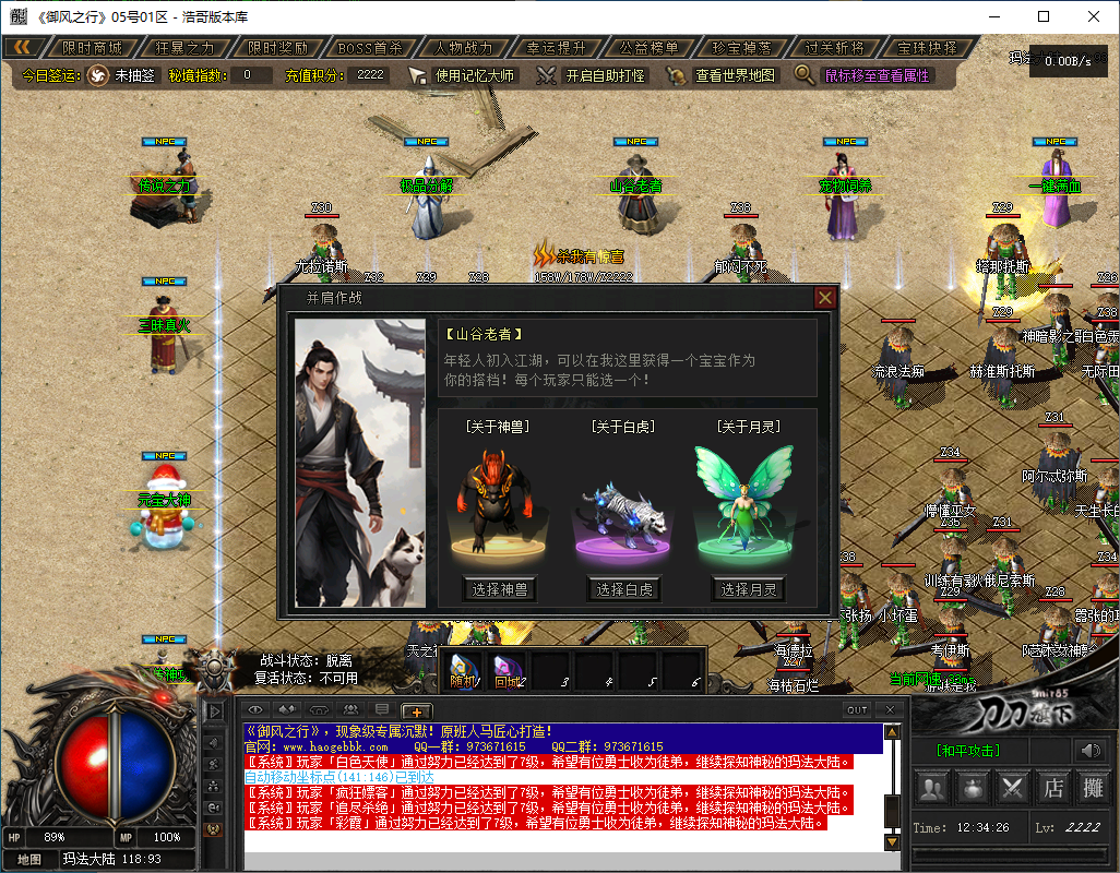 QQ20241122-123427.png