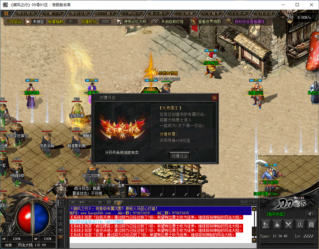 QQ20241122-123446.png