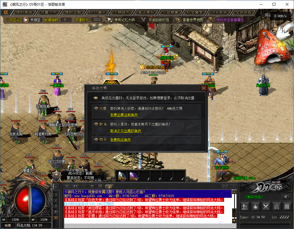 QQ20241122-123451.png