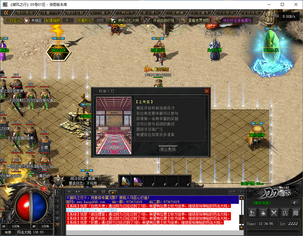 QQ20241122-123456.png