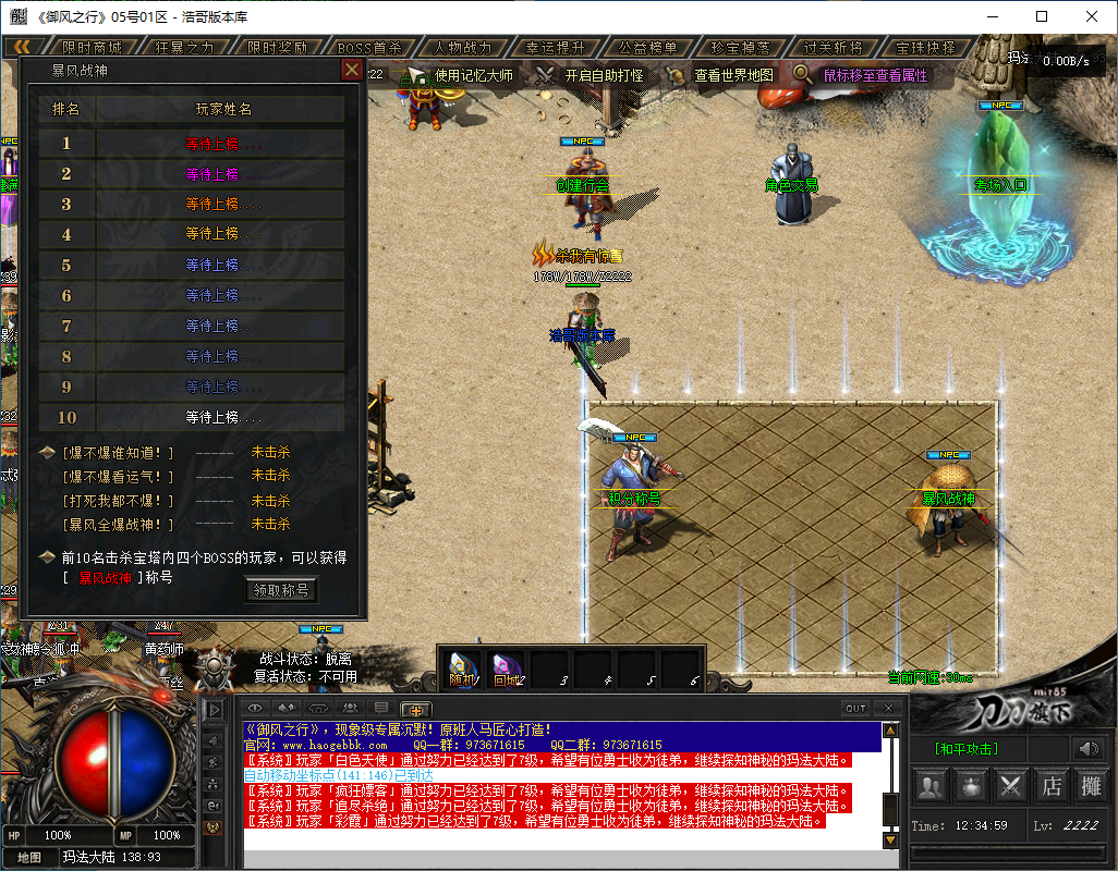 QQ20241122-123501.png