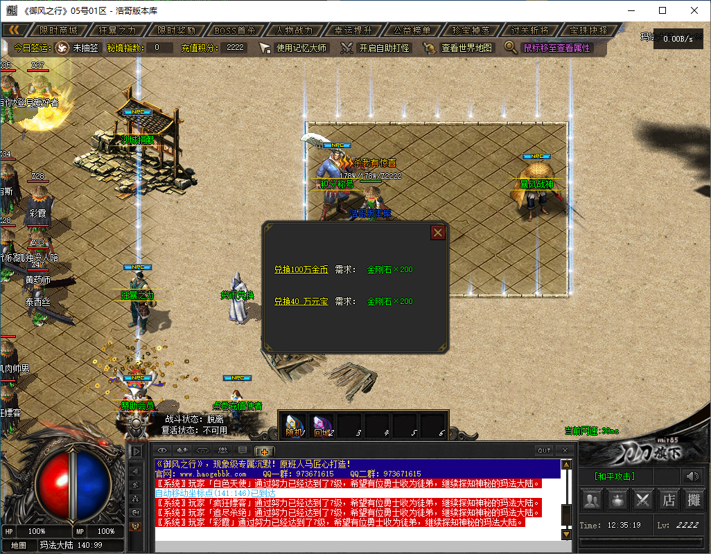 QQ20241122-123520.png