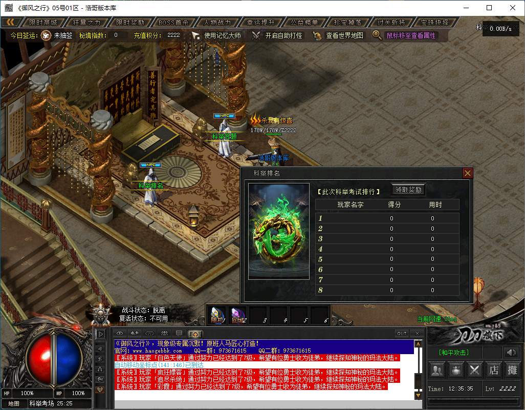 QQ20241122-123536.png