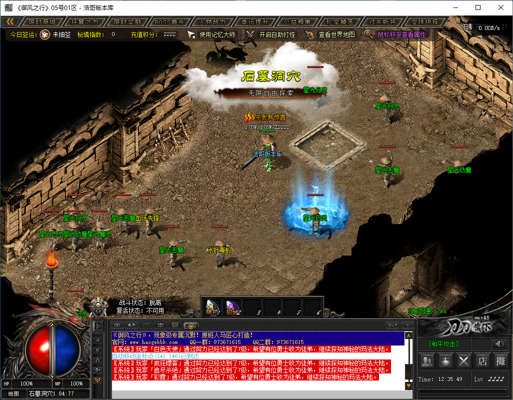 QQ20241122-123550.png
