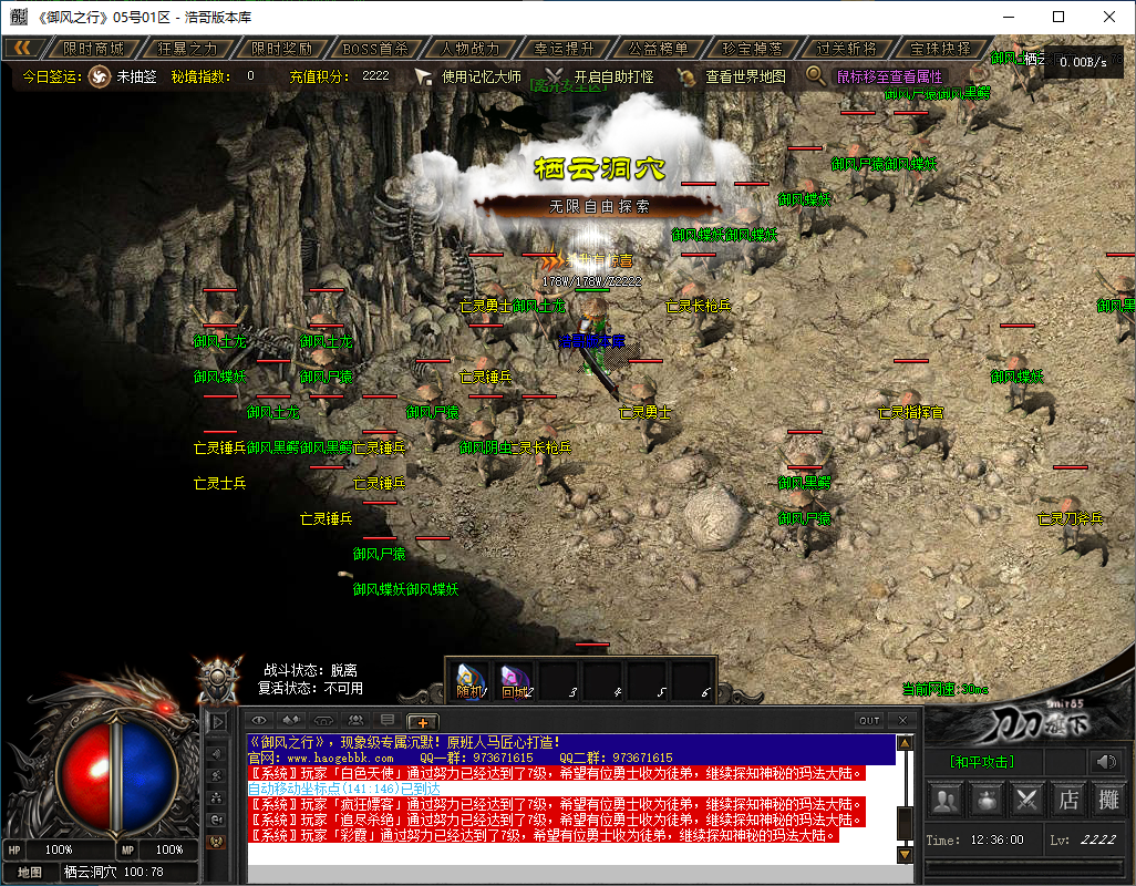 QQ20241122-123601.png