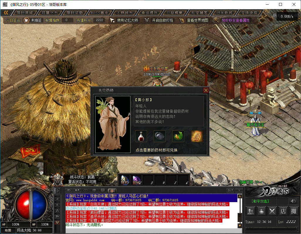 QQ20241122-123617.png