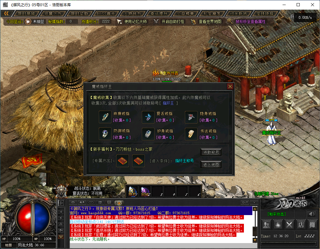 QQ20241122-123621.png