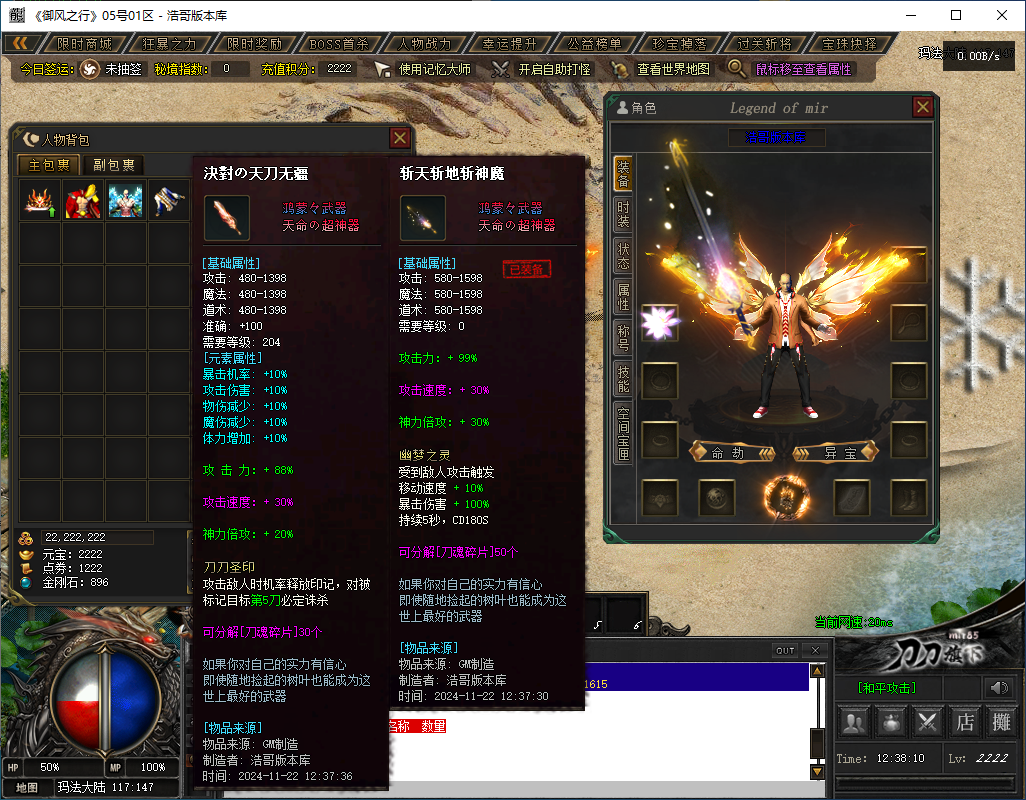 QQ20241122-123812.png