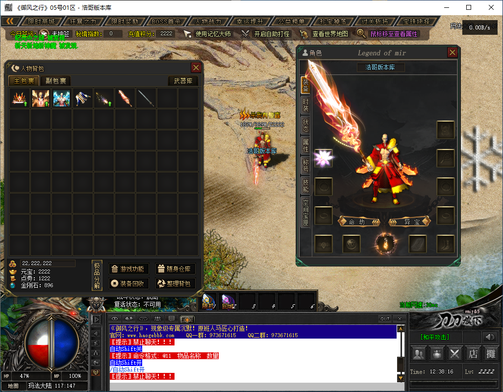 QQ20241122-123818.png