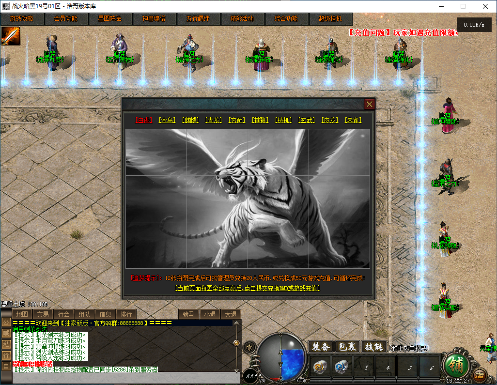 QQ20241122-132228.png