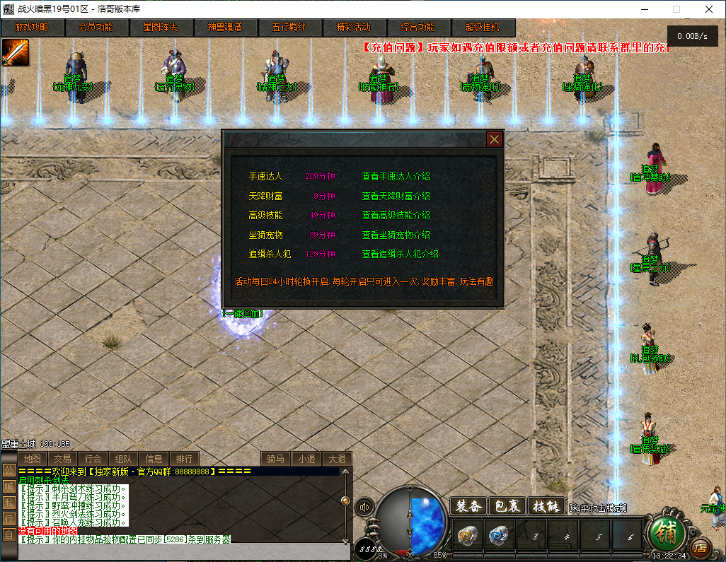 QQ20241122-132235.png