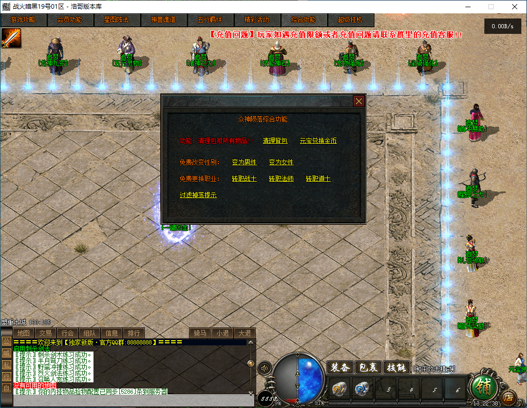 QQ20241122-132239.png
