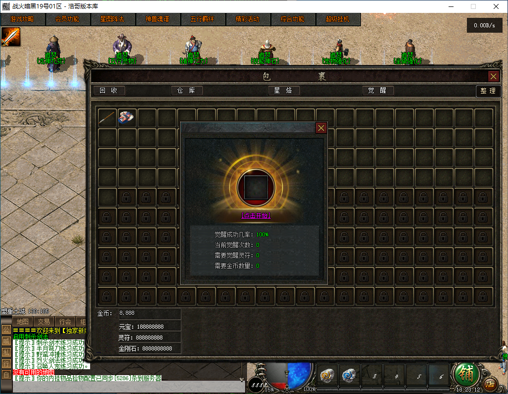QQ20241122-132313.png