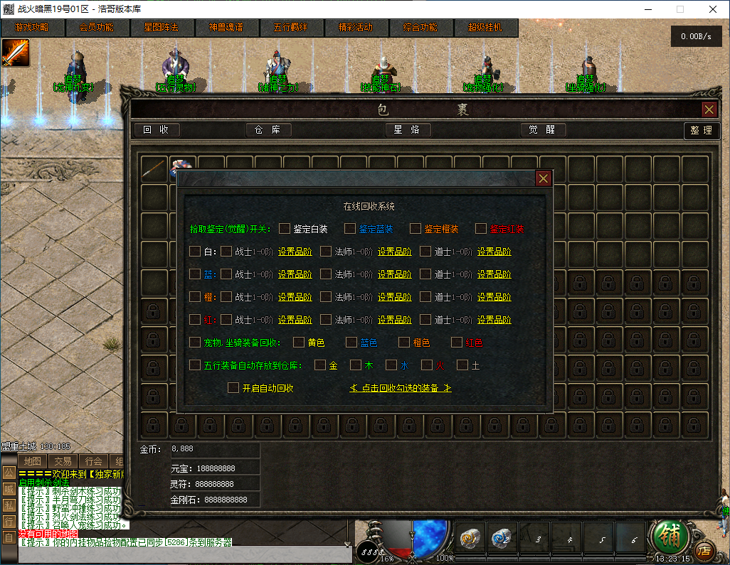 QQ20241122-132316.png
