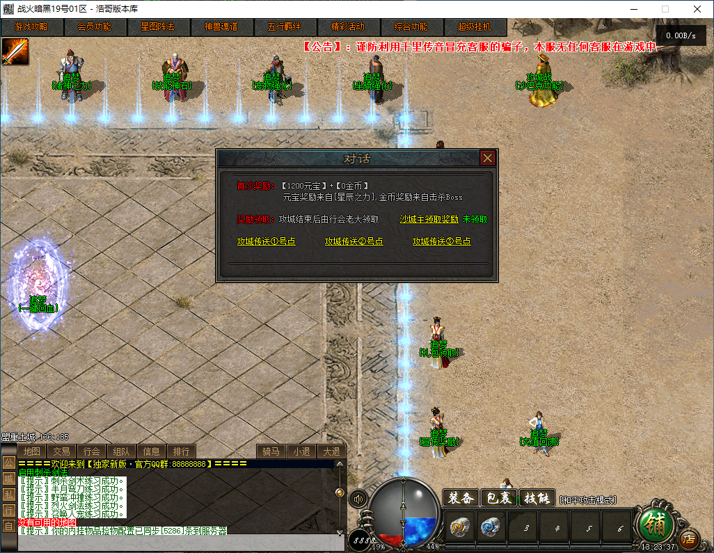 QQ20241122-132338.png