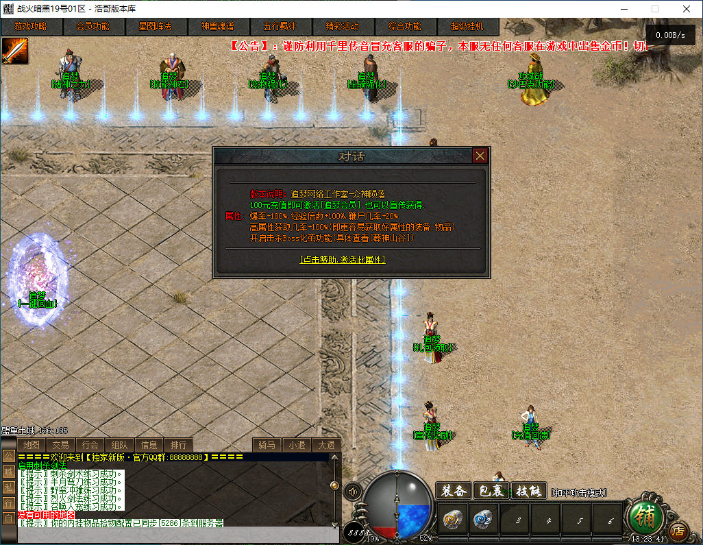QQ20241122-132342.png