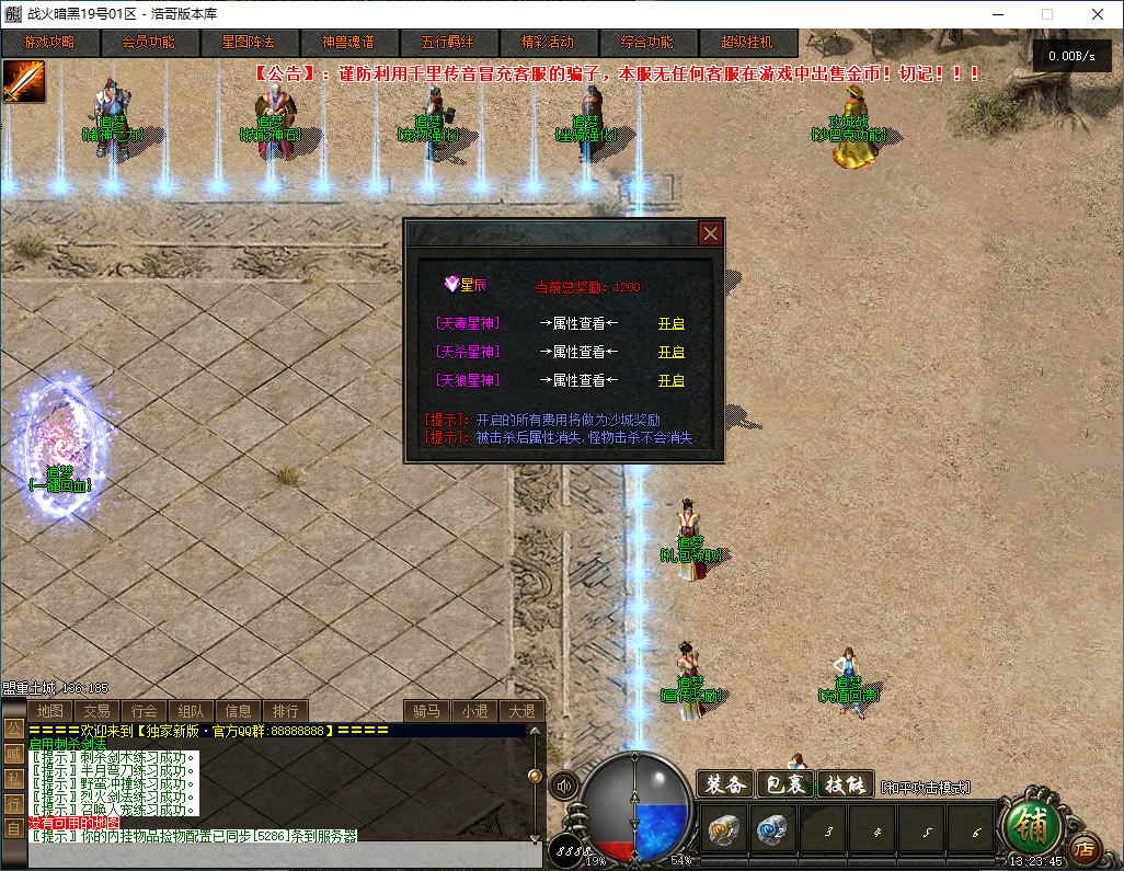QQ20241122-132346.png