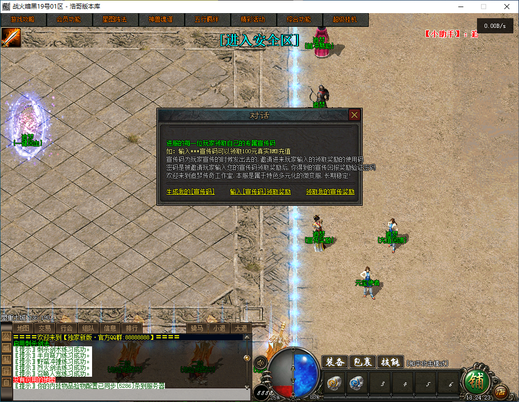QQ20241122-132424.png