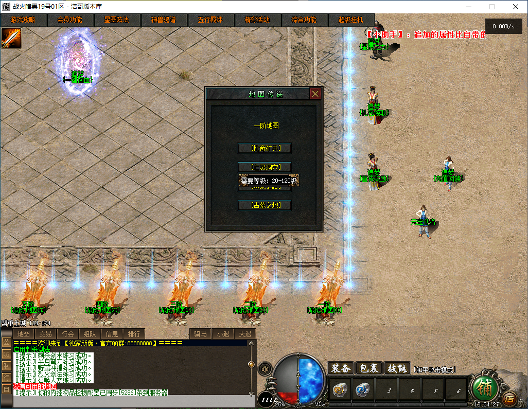 QQ20241122-132429.png