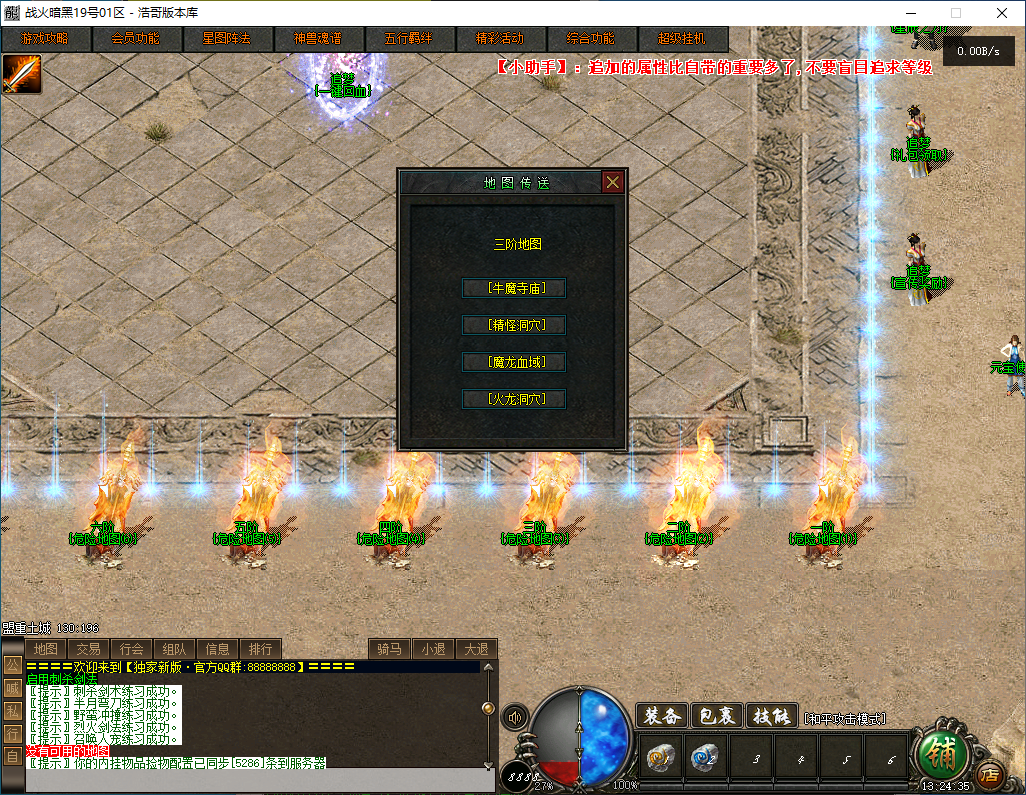 QQ20241122-132436.png