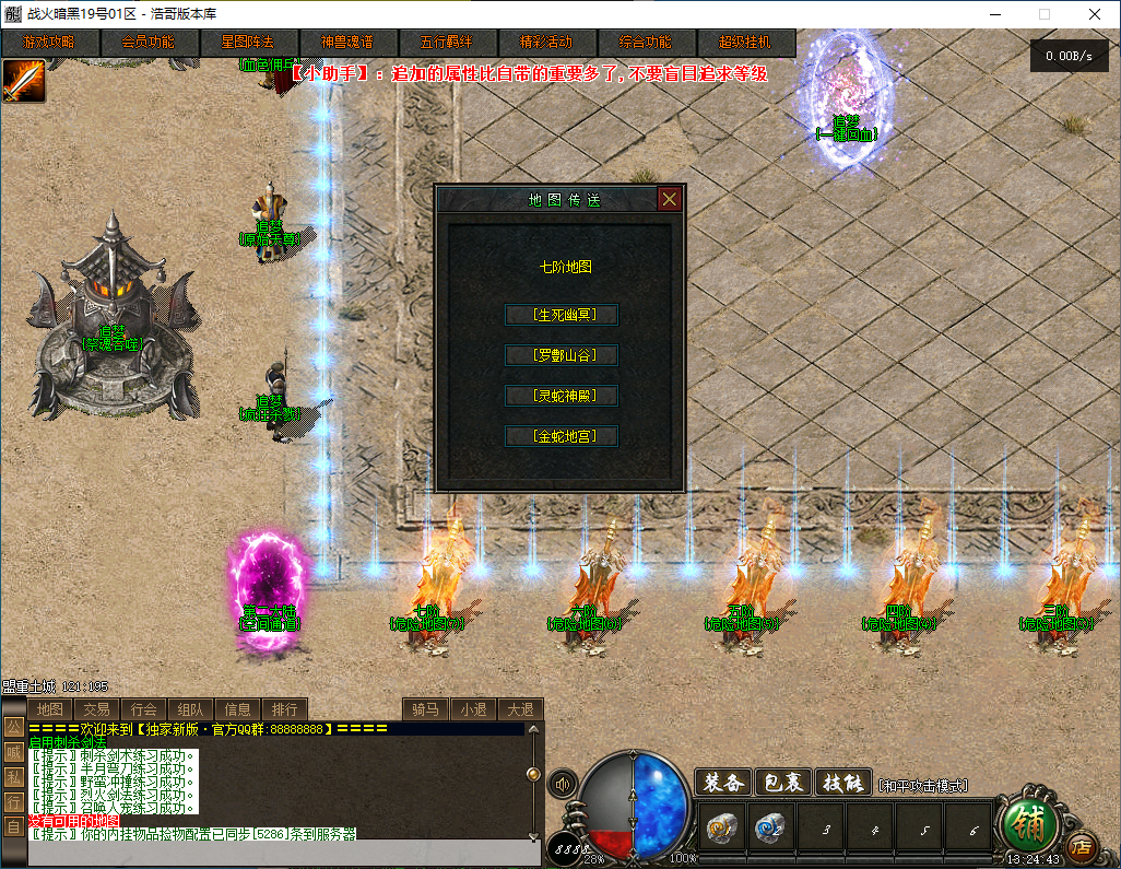 QQ20241122-132444.png