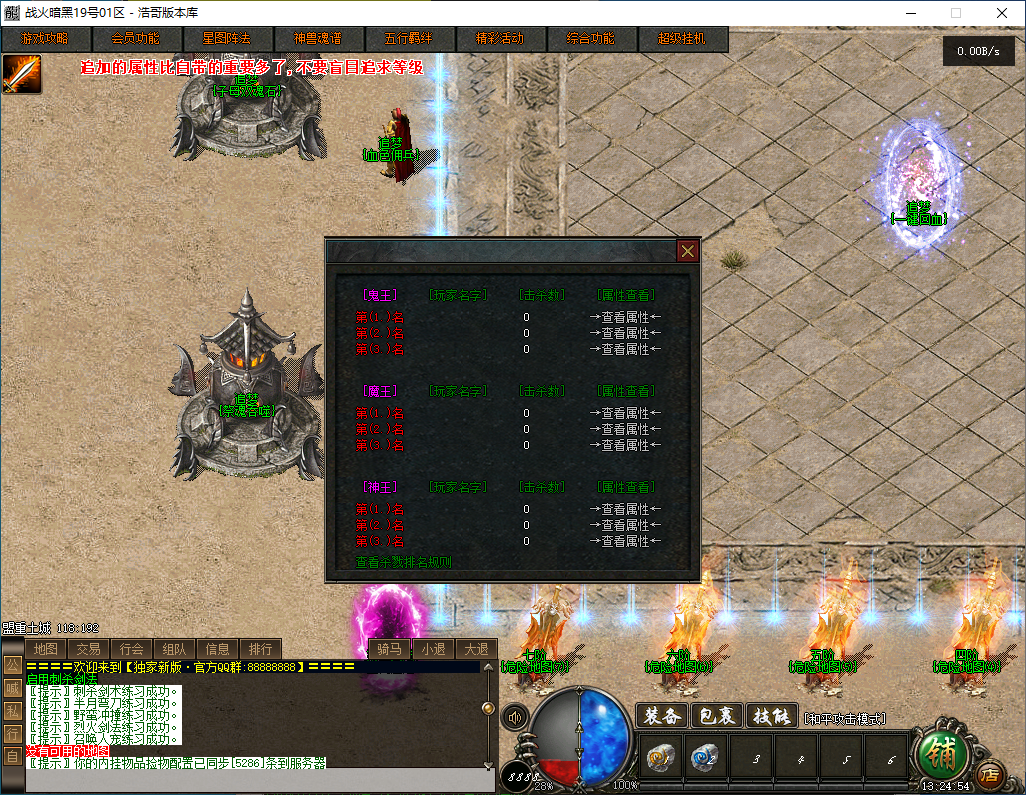QQ20241122-132456.png