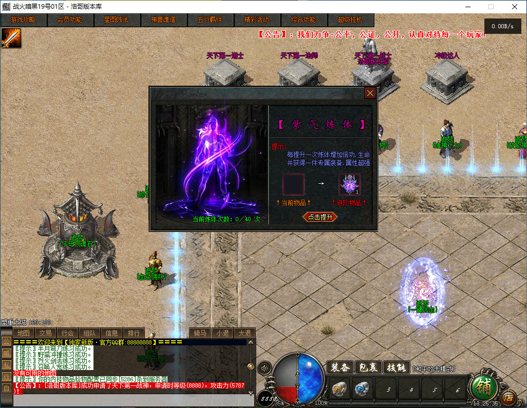 QQ20241122-132536.png