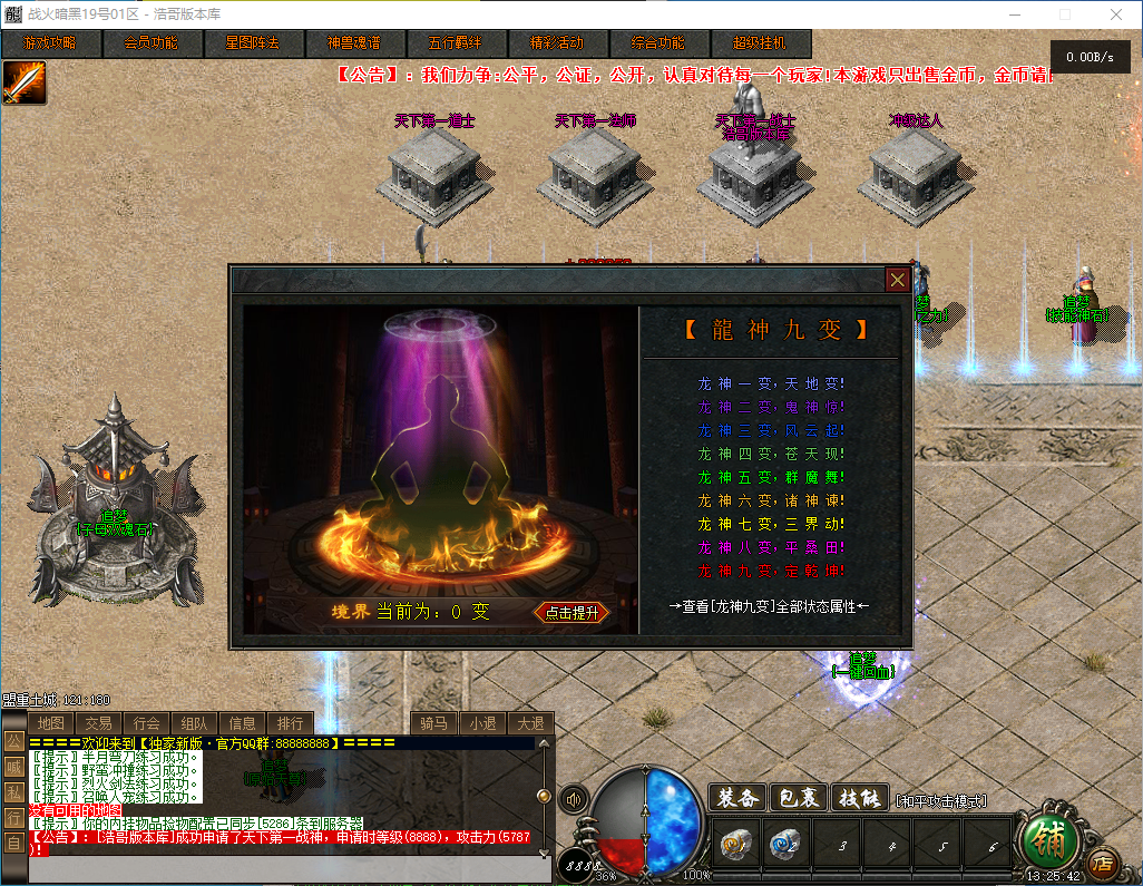 QQ20241122-132544.png