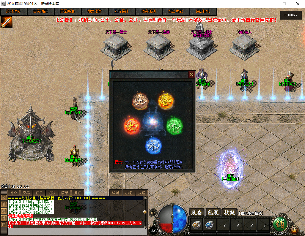 QQ20241122-132548.png