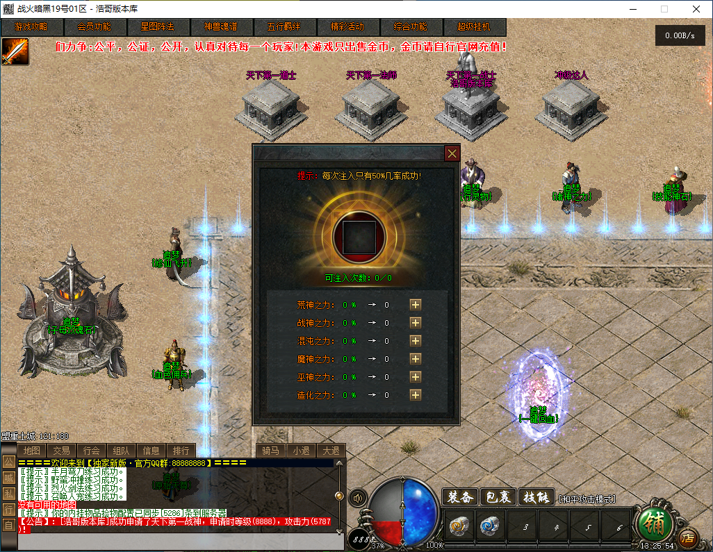 QQ20241122-132555.png