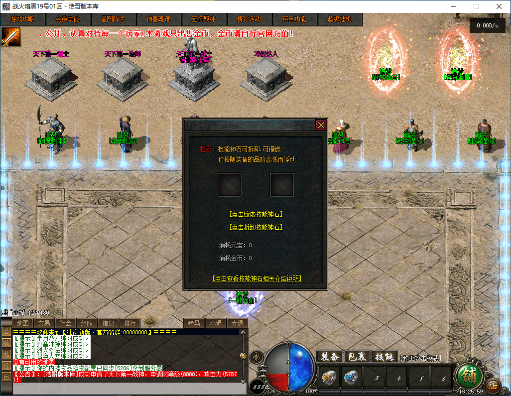 QQ20241122-132600.png