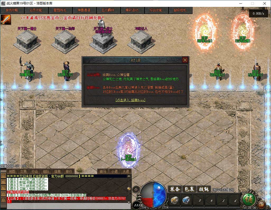 QQ20241122-132607.png