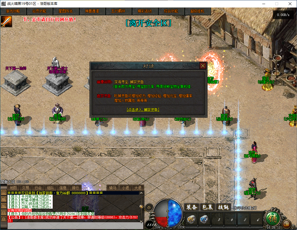 QQ20241122-132612.png