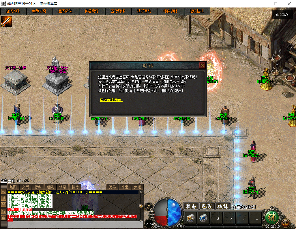 QQ20241122-132619.png