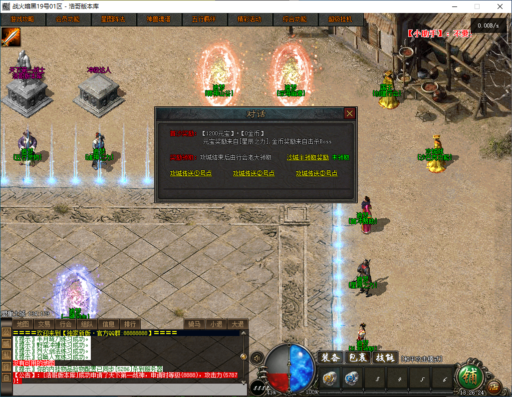 QQ20241122-132625.png