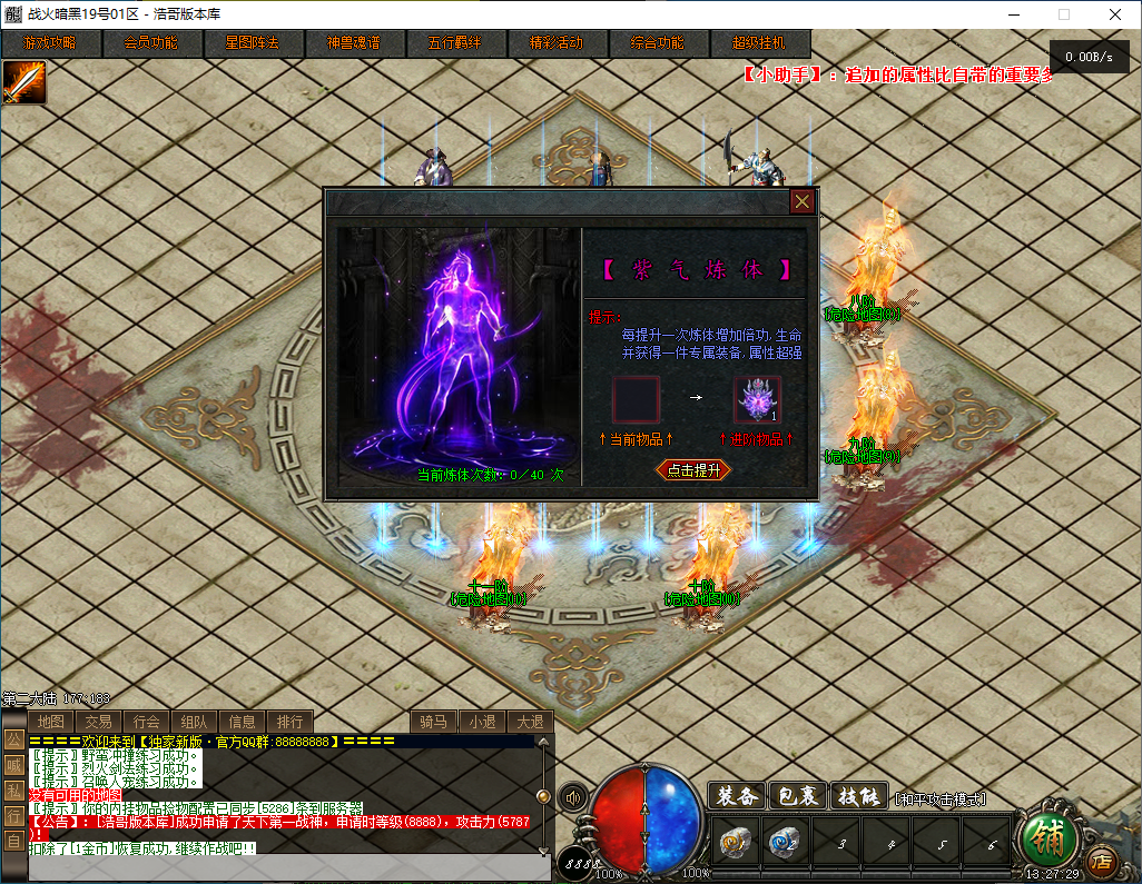 QQ20241122-132731.png