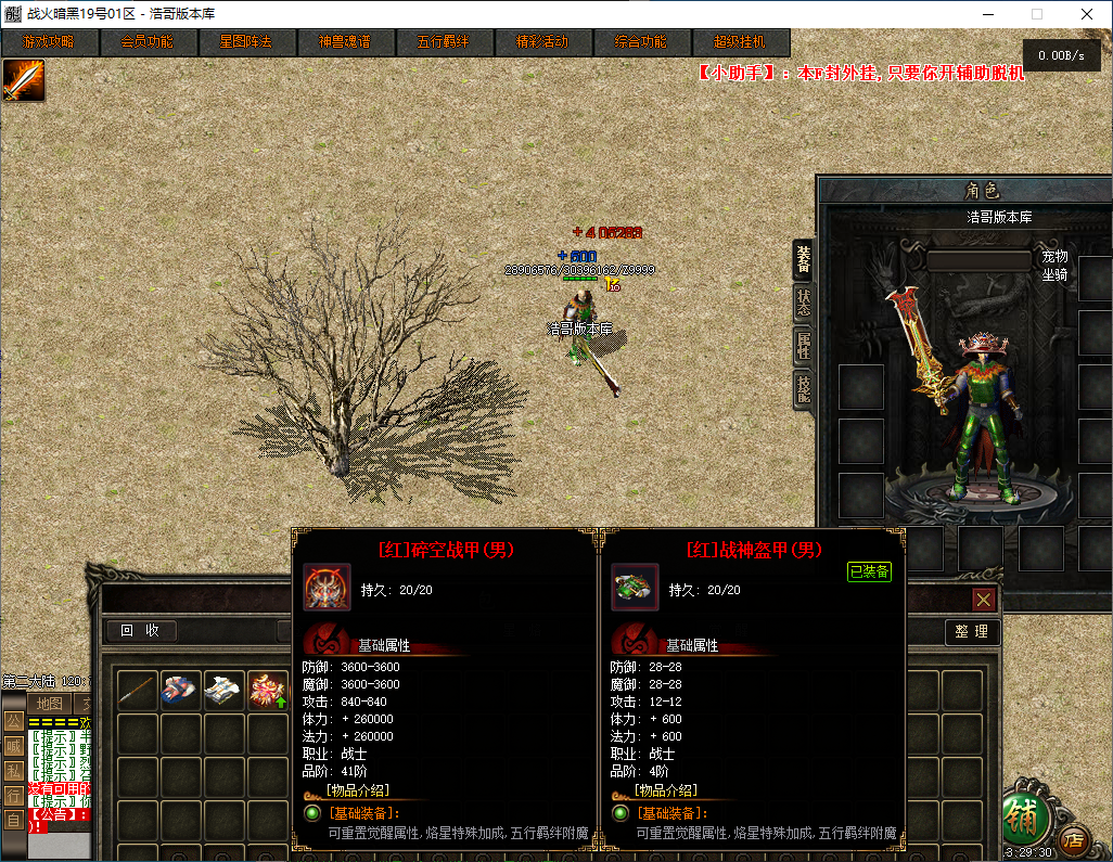 QQ20241122-132931.png