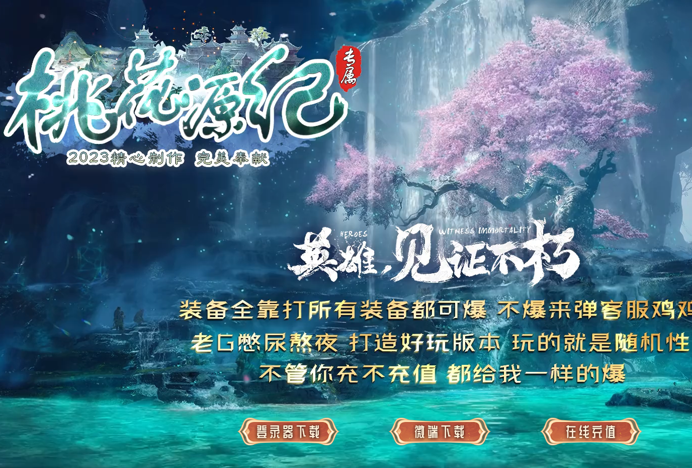 QQ20241123-123750.png