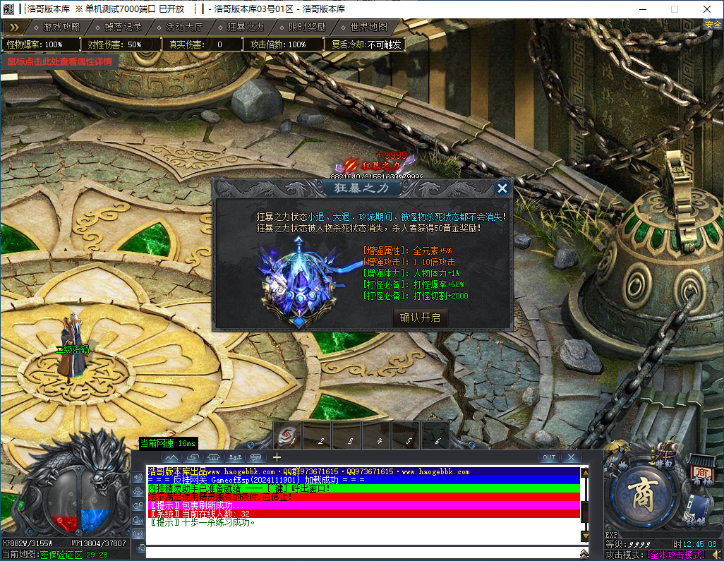 QQ20241123-124509.png