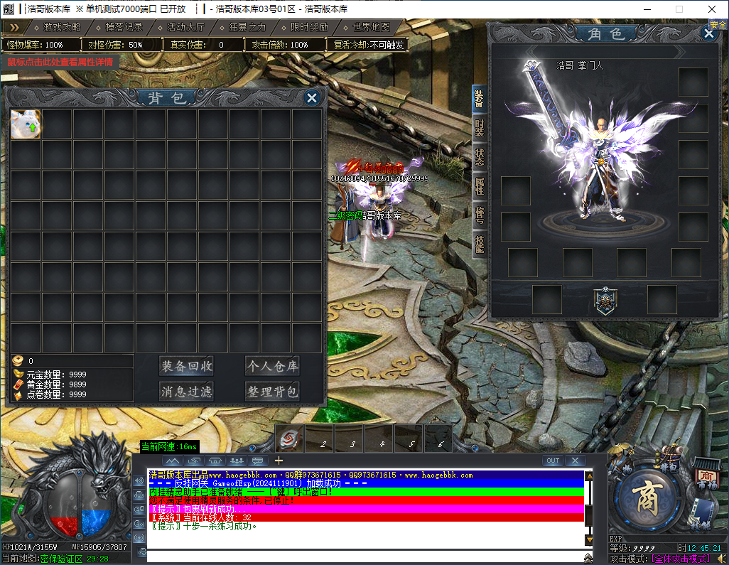 QQ20241123-124522.png