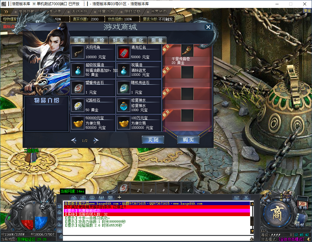 QQ20241123-124543.png