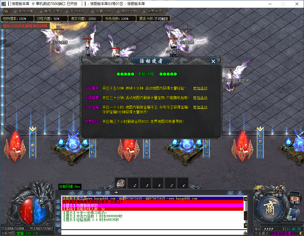 QQ20241123-124606.png
