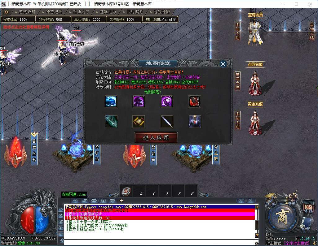 QQ20241123-124614.png